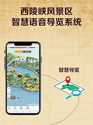 蠡县景区手绘地图智慧导览的应用