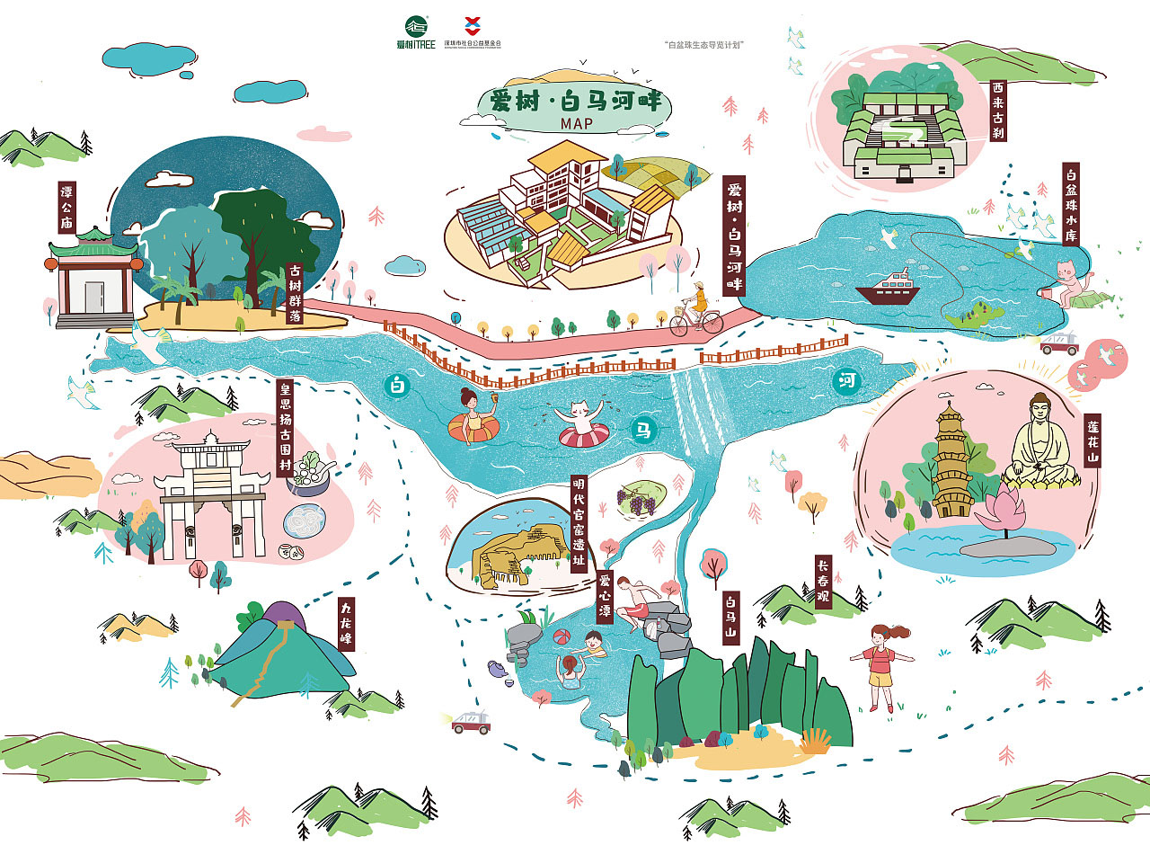 蠡县手绘地图景区的艺术表现